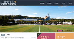 Desktop Screenshot of ipsi.dima.ac.kr